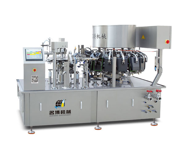 高速給袋式真空包裝機